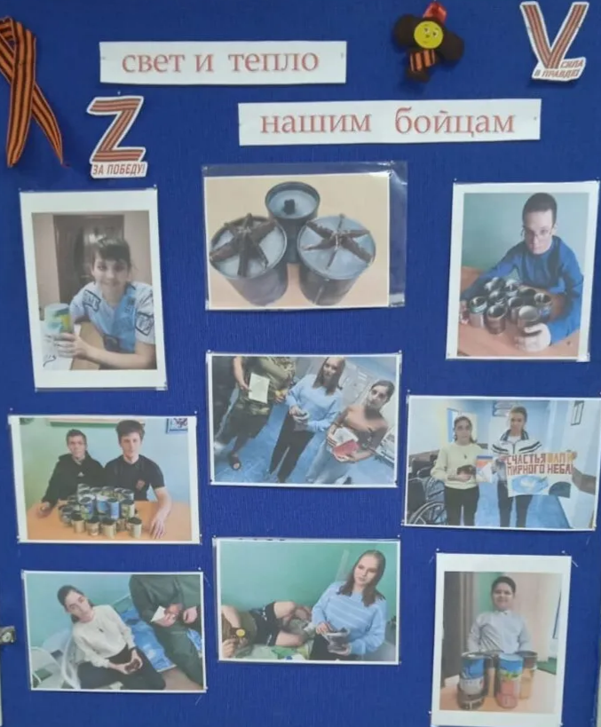 Свет и тепло нашим бойцам..