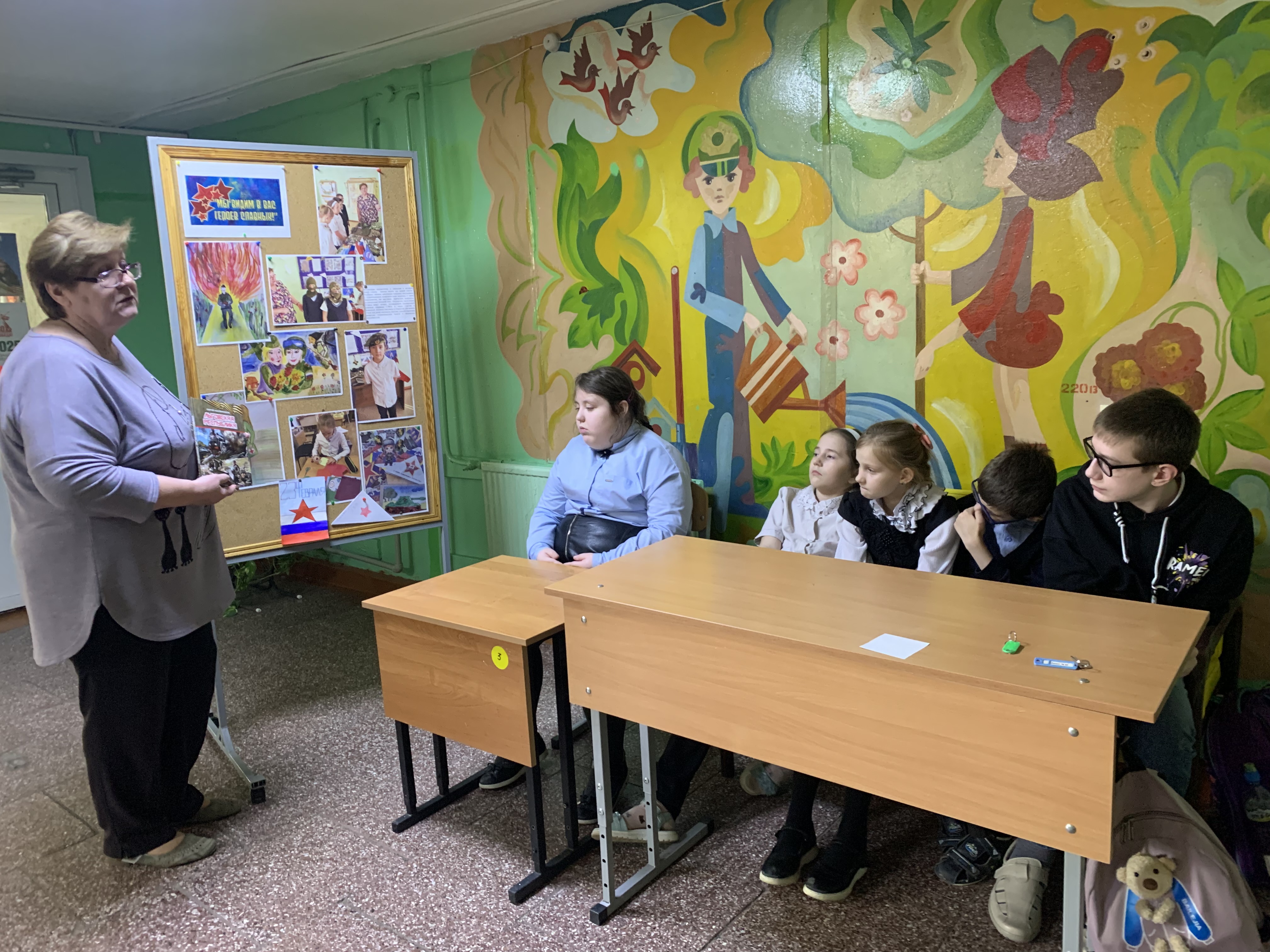 Воспитание патриотизма.
