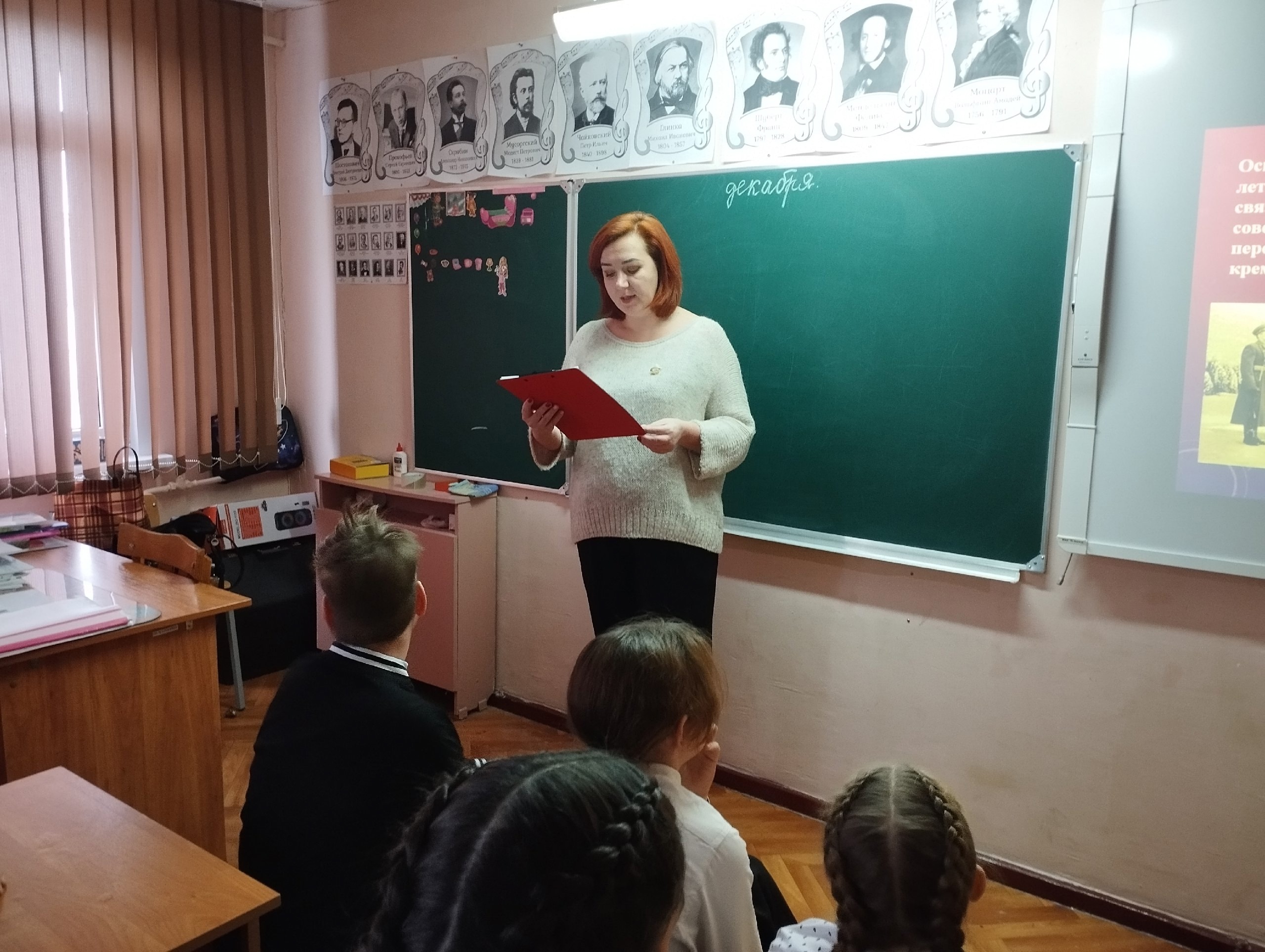 "День неизвестного солдата"".