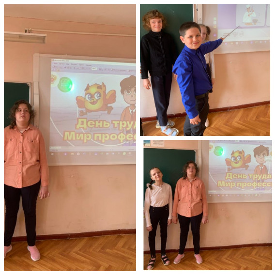 3 класс.